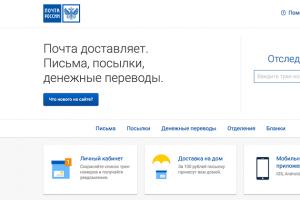 Maskvos ASC logistikos parduotuvė, kas yra registruotas laiškas