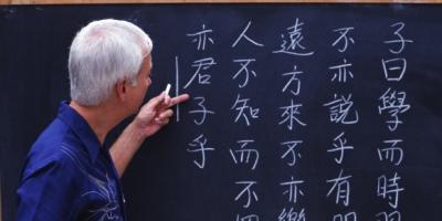 Išmokite kinų kalbą nuo nulio savarankiškai Mokykitės kinų kalbos internete