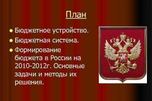 Sistema di federazione russa biudžeto Sistema di federazione russa biudžeto pristatymas